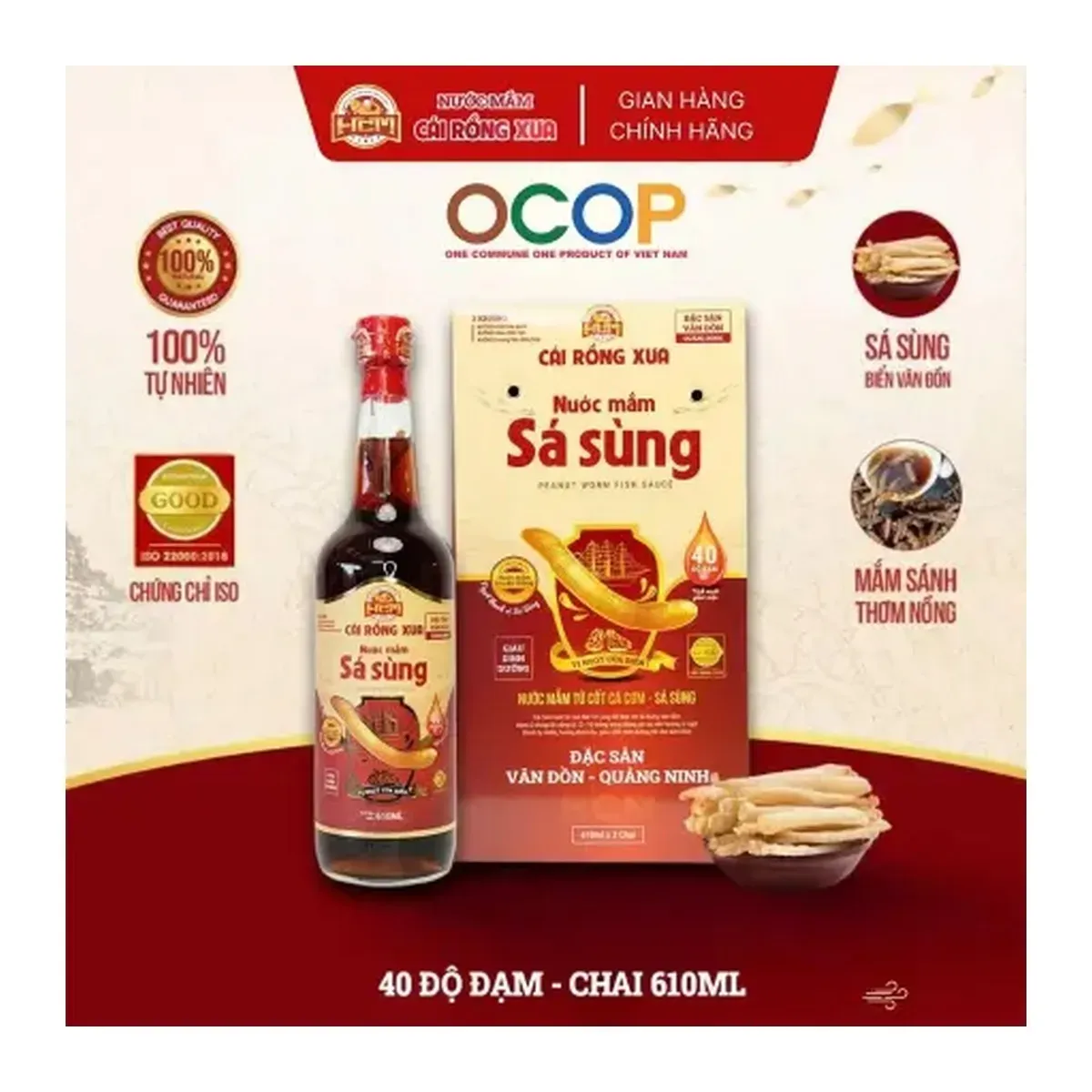 Nước Mắm Sá Sùng Vân Đồn Cái Rồng Xưa 40 Độ Đạm Chai 610ml Nước Mắm Sá Sùng Vân Đồn Cái Rồng Xưa 40 Độ Đạm Chai 610ml