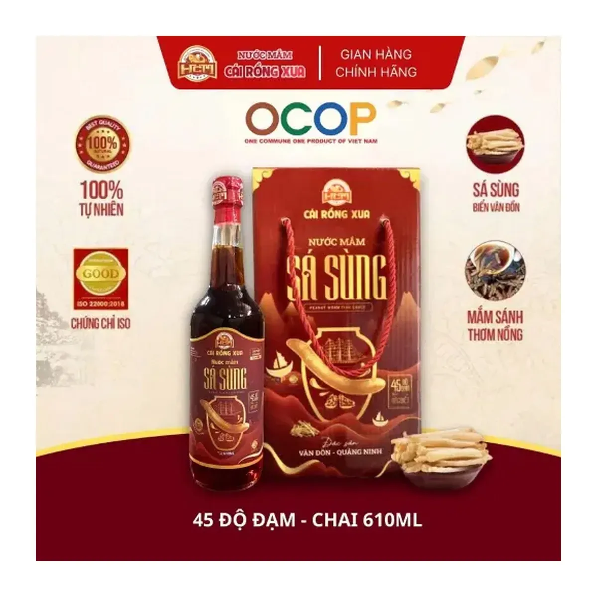 Nước Mắm Sá Sùng Vân Đồn Cái Rồng Xưa 45 Độ Đạm Chai 610ml Nước Mắm Sá Sùng Vân Đồn Cái Rồng Xưa 45 Độ Đạm Chai 610ml
