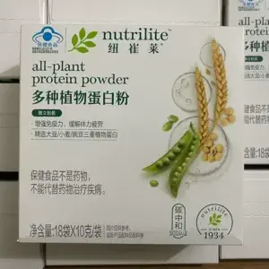 Protein thực vật Amway dạng gói (hộp 18 gói x 10g)
